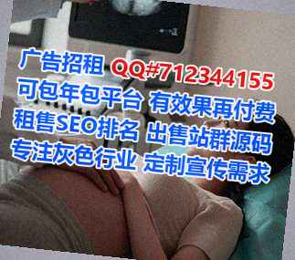 布朗族卵子种业公司